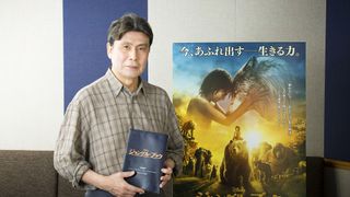 松本幸四郎、『ジャングル・ブック』で吹き替え初挑戦!黒ヒョウ役で主人公導く