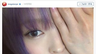 最上もが、パープルヘアにイメチェン!?「神秘的」「闇属性」