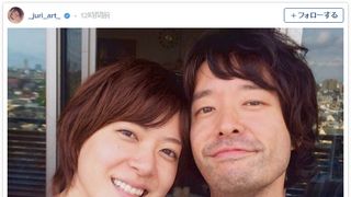 上野樹里＆和田唱、ラブラブ2ショットを公開！「ホントにお似合い」「自然体が素敵」