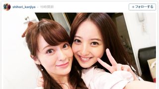 佐々木希&貫地谷しほりの密着ショットがかわいすぎ!「永遠に女子」「美人税100%!!」