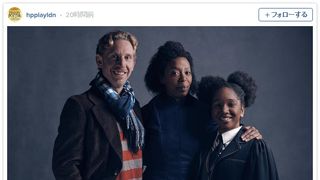 「ハリポタ」19年後のロン一家が公開！黒人ハーマイオニーに戸惑いも