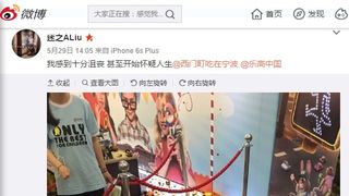 160万円を1時間でパアにした男の子 『ズートピア』ニックが粉々に