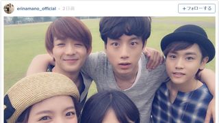 miwa、坂口健太郎、竜星涼、真野恵里菜ら仲良しショットに反響！このメンバーって？