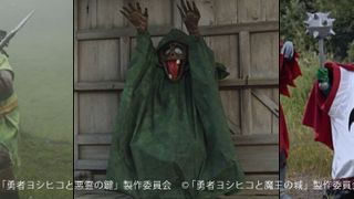 山田孝之「勇者ヨシヒコ」で魔物役のバイト募集！あなたもハリボテモンスターに！