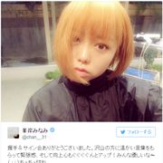 峯岸みなみがグレた!金髪に賛否両論