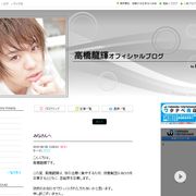 D-BOYS高橋龍輝、芸能界引退 「仮面ライダーフォーゼ」「テニスの王子様」で活躍