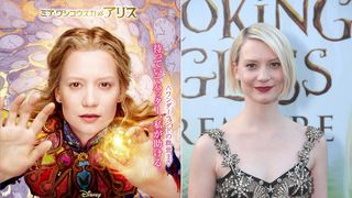 ミア・ワシコウスカ来日決定!『アリス』前作6年ぶり!