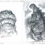 『シン・ゴジラ』記録集が発売!庵野ゴジラ誕生のすべて