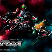 「仮面ライダーアマゾンズ」7月よりテレビ放送!