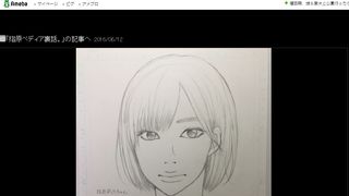 指原莉乃、なんとBL男子化！攻め？受け？