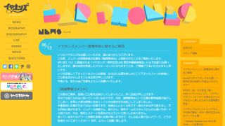 プリキュア声優・高橋李依、ひざ痛めるもライブ出演 腸脛靭帯炎と診断