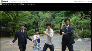 土屋太鳳と福士蒼汰がウルトラマン&ライダーポーズ!夢のヒーローショットに反響!