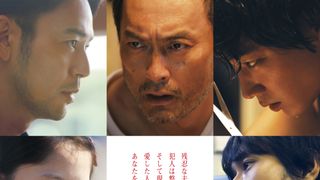 妻夫木が綾野剛にまたがり強引キス…衝撃シーン公開