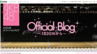 AKB48篠崎彩奈、バセドウ病発覚で休演 長時間運動にドクターストップ
