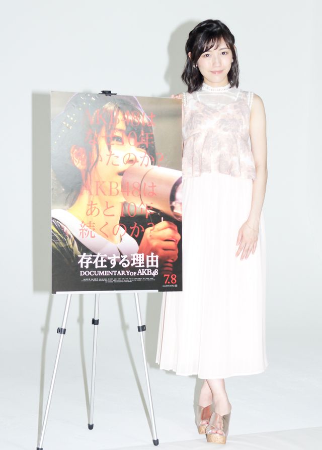渡辺麻友