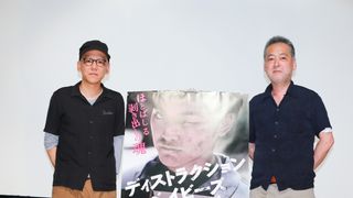 『ディストラクション・ベイビーズ』が大ヒット中の真利子監督、処女作は命懸けだった