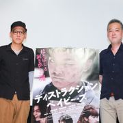 『ディストラクション・ベイビーズ』が大ヒット中の真利子監督、処女作は命懸けだった