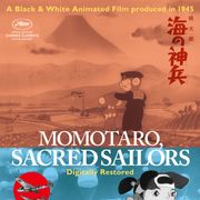手塚治虫の心揺さぶった!日本初の長編アニメ、デジタル修復版で復活!