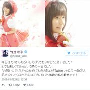 竹達彩奈がCCさくらに!ファン「生きてて良かった」