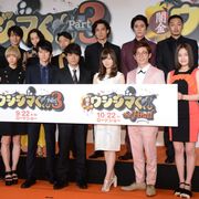 ギャラのために!山田孝之『闇金ウシジマくん』豪華キャスト発表でヒットに切実