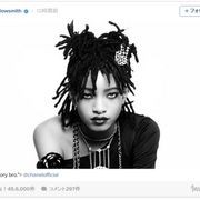 ウィル・スミスそっくりな15歳娘、シャネルの顔に