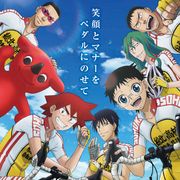 「弱虫ペダル」オリジナルアニメ「ちばペダル」全6話が配信!千葉県とコラボ