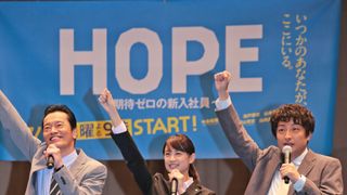 中島裕翔、吉田羊との熱愛は語らず 主演ドラマをPR