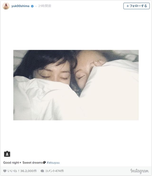前田敦子＆大島優子のベッド写真…ラブラブぶりに熱狂