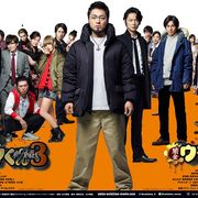 乃木坂46白石がキス!? 『闇金ウシジマ』新予告