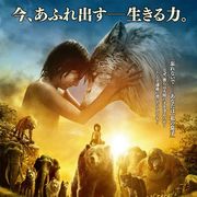 ディズニー『ジャングル・ブック』宮沢りえ&松本幸四郎らの吹き替え予告編!
