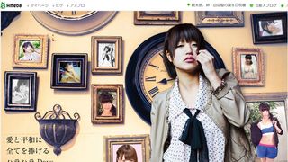 声優・原奈津子、ガン公表 8月に手術 「JKめし！」など