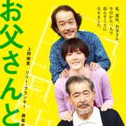 上野樹里、結婚後初の主演映画が10月公開