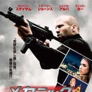 プールの底にもステイサム…!『メカニック』続編の衝撃映像