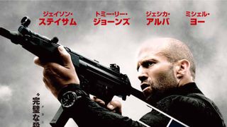プールの底にもステイサム…!『メカニック』続編の衝撃映像