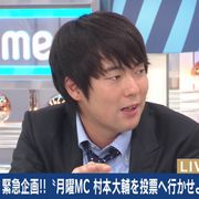 衝撃!ウーマン村本、選挙に「一度も行ったことがない」