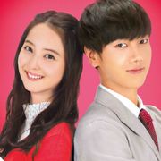 佐々木希とSUPER JUNIORイェソンが恋に落ちる…生徒&先生の胸キュン予告が公開!