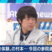 ウーマン村本、弟は自衛隊…故郷には原発「誰かを不幸」にする?1票と葛藤
