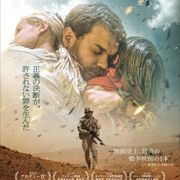 主演はハリウッド版『攻殻機動隊』バトー役俳優!アカデミー賞候補作が7月プレミア上映