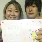 あのね、人妻だよっ!やしろ優が7年愛を実らせ結婚!