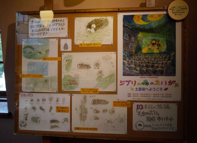 宮崎駿監督の新作短編『毛虫のボロ』はCG×手描きに！「怪獣えいがになっちゃいそう」