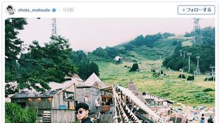 オーラ半端ないっす！松田翔太のフジロックコーデがカッコよすぎ