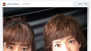 おばさんみたい?桐谷美玲と三浦翔平の顔交換がじわる