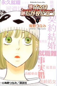 画像テキスト