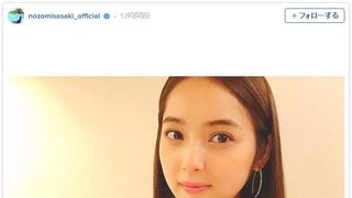 天使ですか？佐々木希のストレートヘア姿に絶賛の声