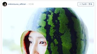 その食べ方、間違ってます…スイカを頭から被った水野美紀がシュール