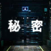 スクリーンで輝く俳優・生田斗真の魅力