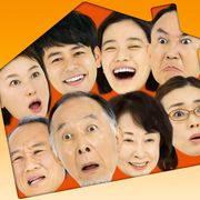 山田洋次『家族はつらいよ』続編製作へ!<コメント全文>