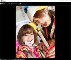 新垣里沙