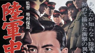 実在した日本初のスパイ学校を描く市川雷蔵の異色戦争映画『陸軍中野学校』（1966年）