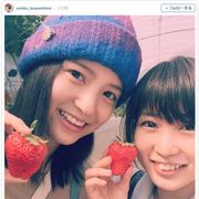 志田未来&川島海荷“親友”2ショット!高校時代は地味だった?